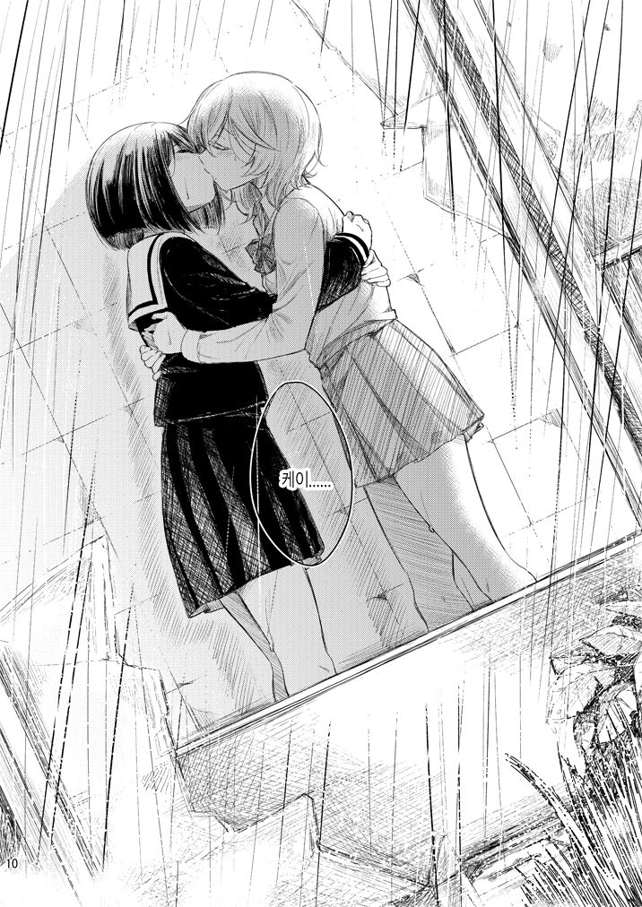 Haikyo x Yuri | 폐허 x 백합 page 10 full