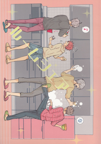 Room Share cover