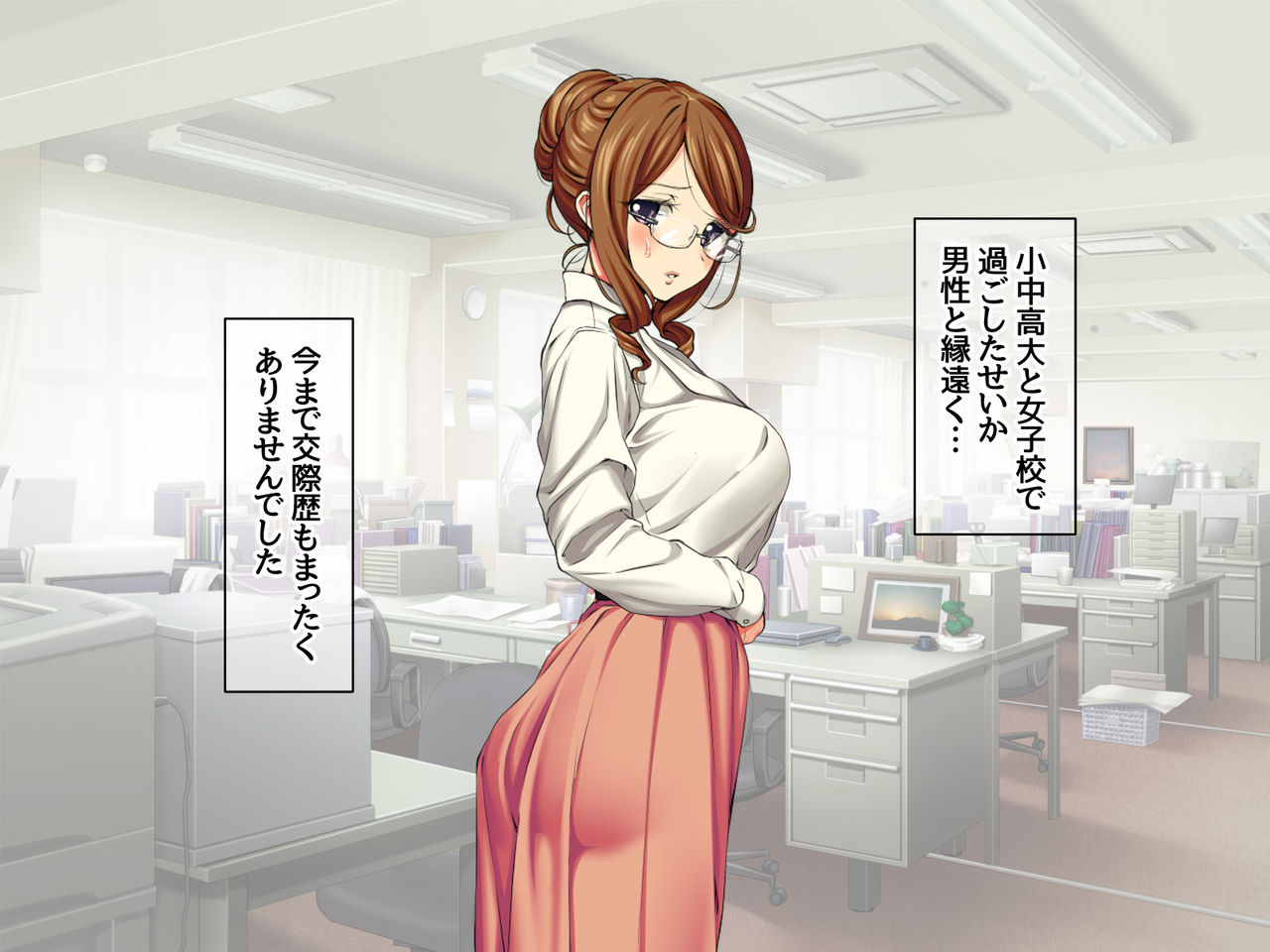 Yumiko Sensei to Dosukebe Teisoutai Sex shimasen ka? Ch. 1-7 page 5 full