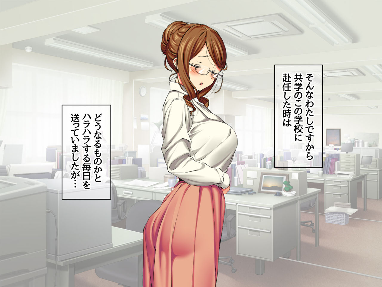 Yumiko Sensei to Dosukebe Teisoutai Sex shimasen ka? Ch. 1-7 page 6 full