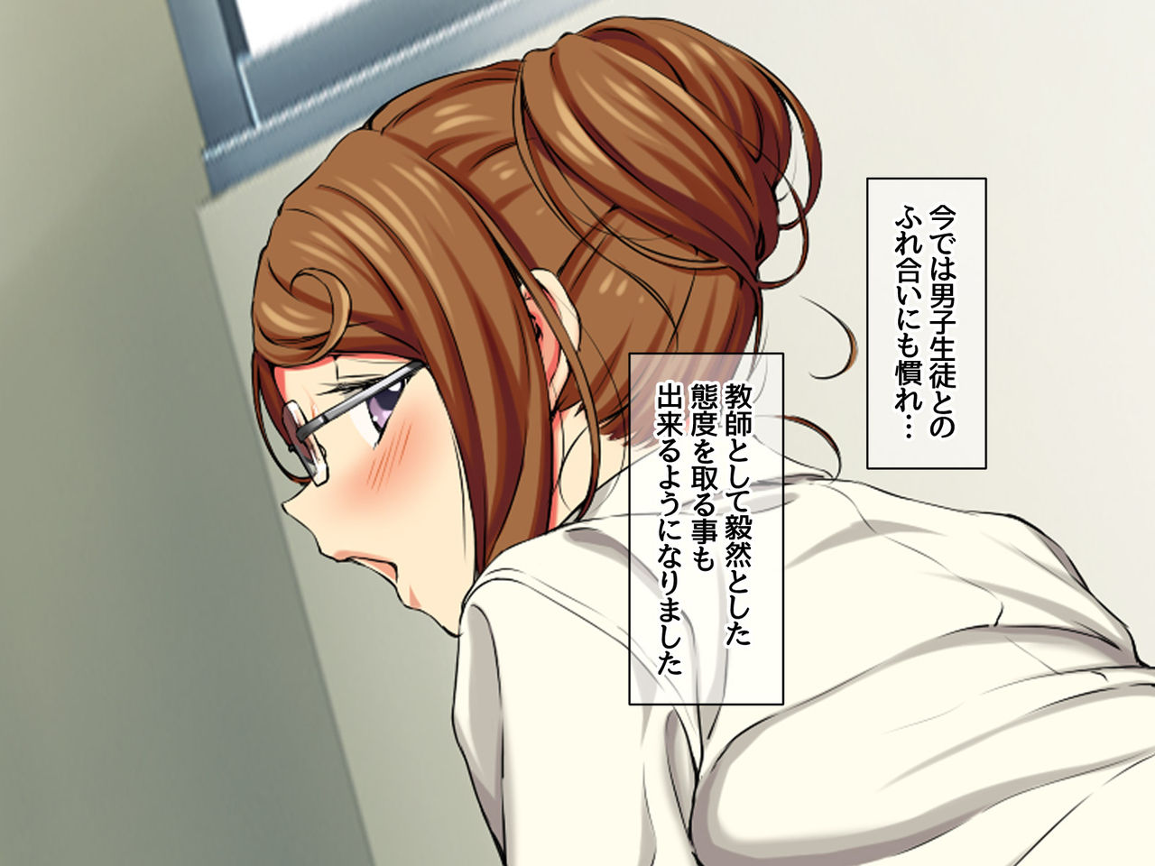 Yumiko Sensei to Dosukebe Teisoutai Sex shimasen ka? Ch. 1-7 page 8 full