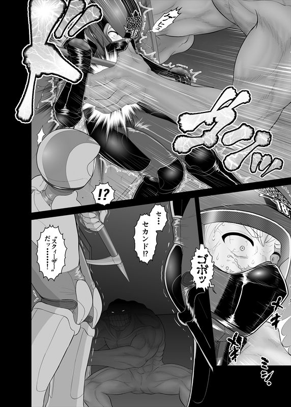 鉄騎姫 ―TEKKI― 11-20話 page 5 full