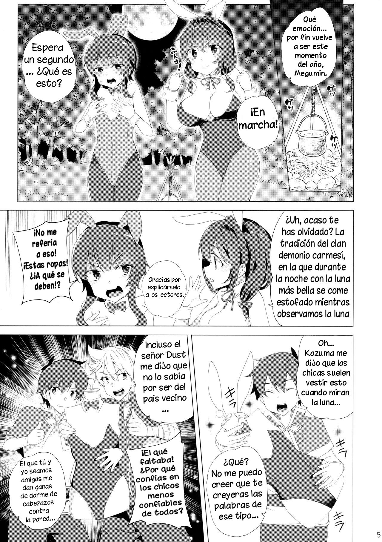 Kouma no Musume wa Tsukiyo ni Hoeru page 3 full
