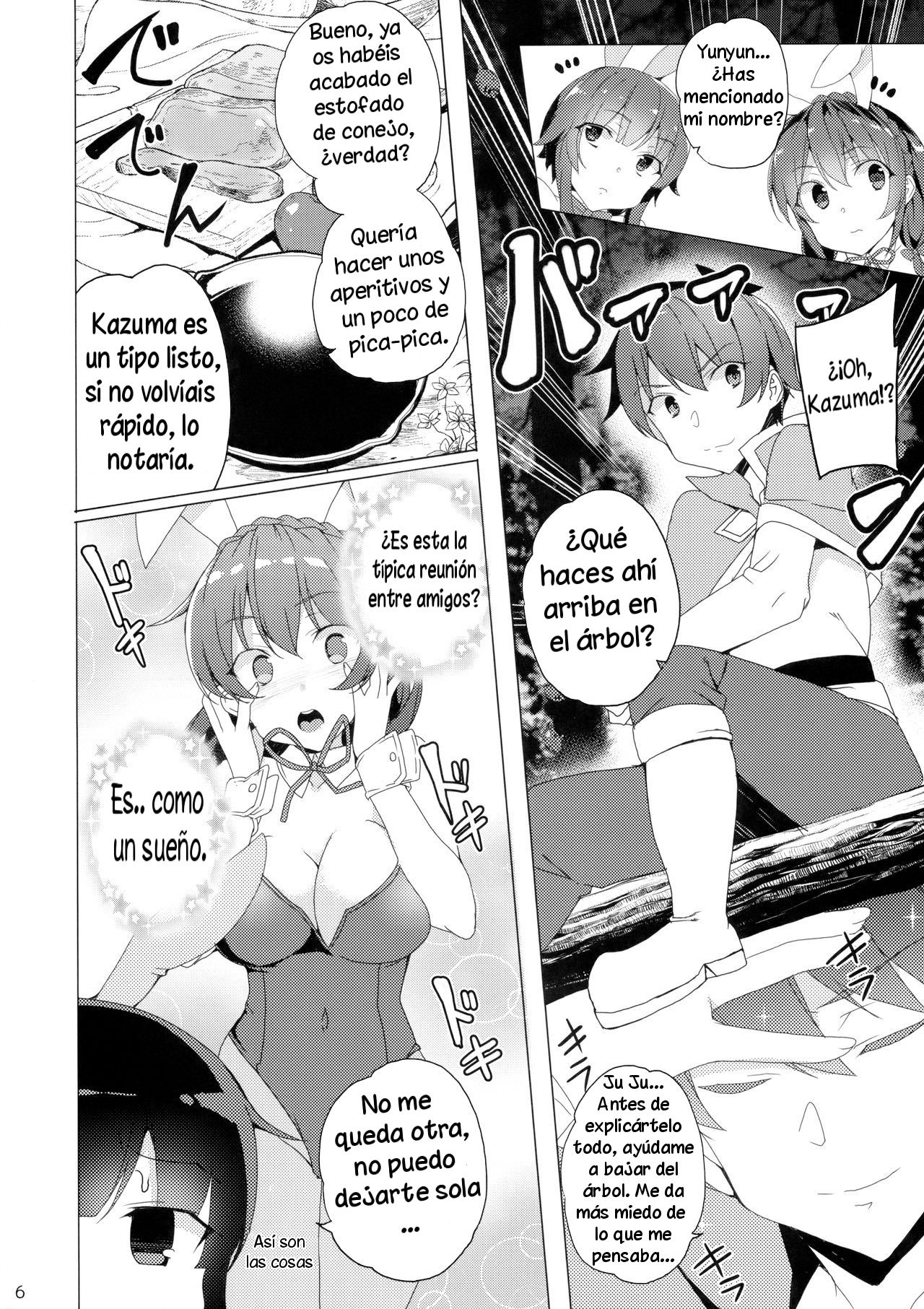 Kouma no Musume wa Tsukiyo ni Hoeru page 4 full