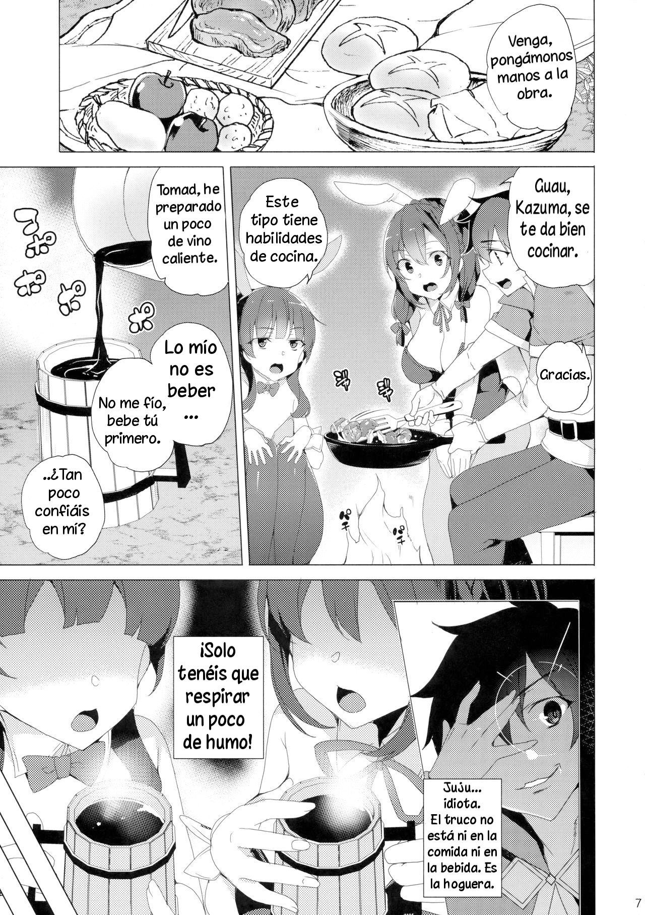 Kouma no Musume wa Tsukiyo ni Hoeru page 5 full