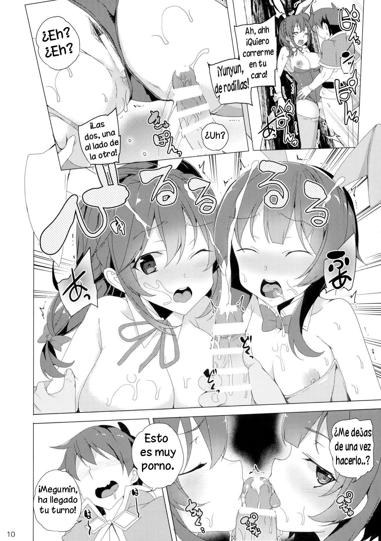 Kouma no Musume wa Tsukiyo ni Hoeru page 8 full