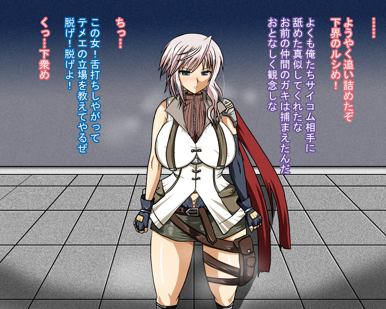 Light Ninpu-san CG Shuu page 1 full