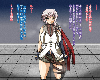 Light Ninpu-san CG Shuu cover