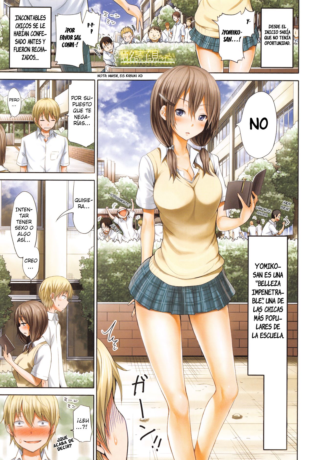 Sarashina Yomiko wa Miraretai. | Sarashina Yomiko quiere que la miren. page 1 full
