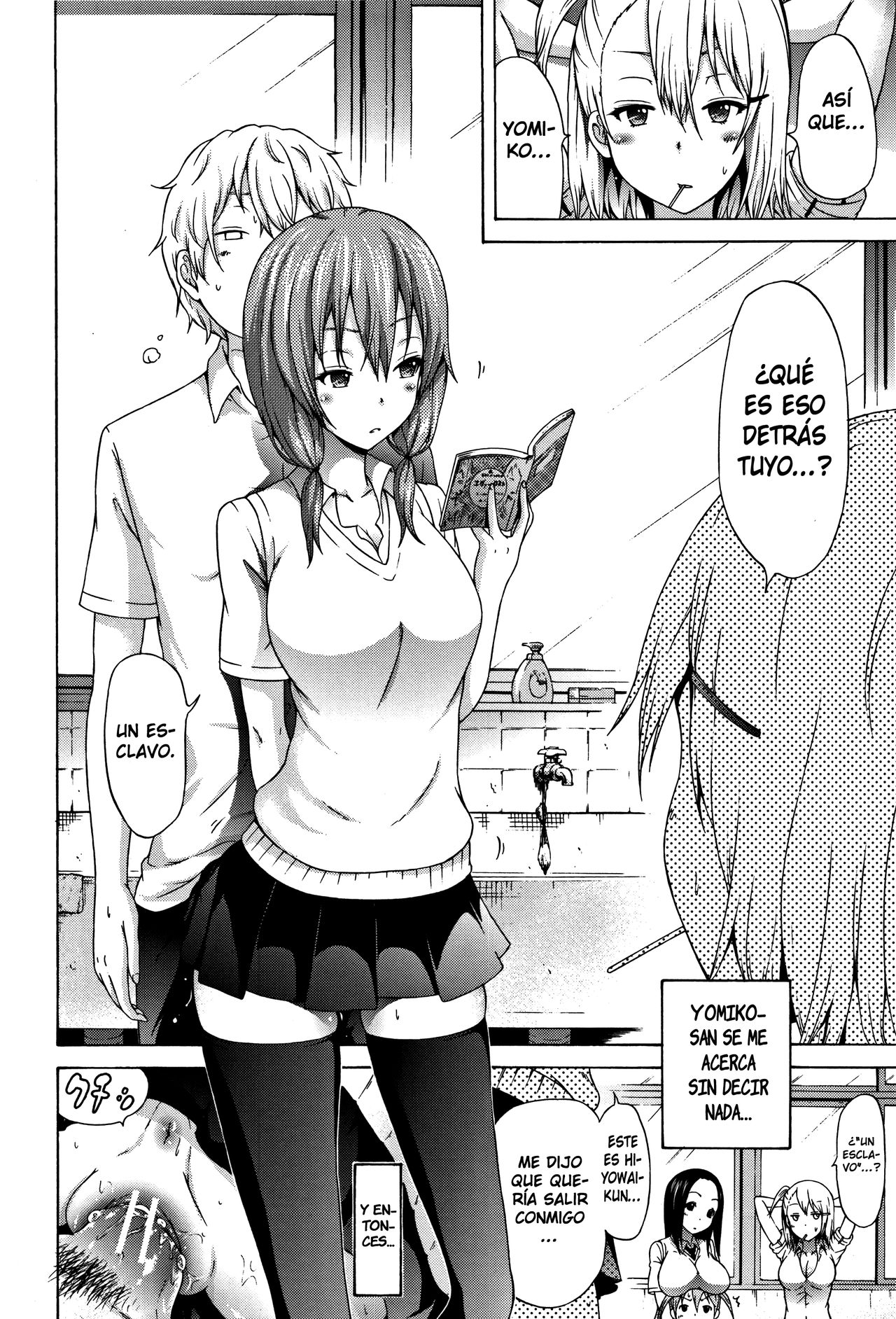 Sarashina Yomiko wa Miraretai. | Sarashina Yomiko quiere que la miren. page 6 full