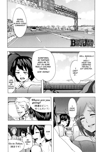 Bitches Journey Ch.2 cover