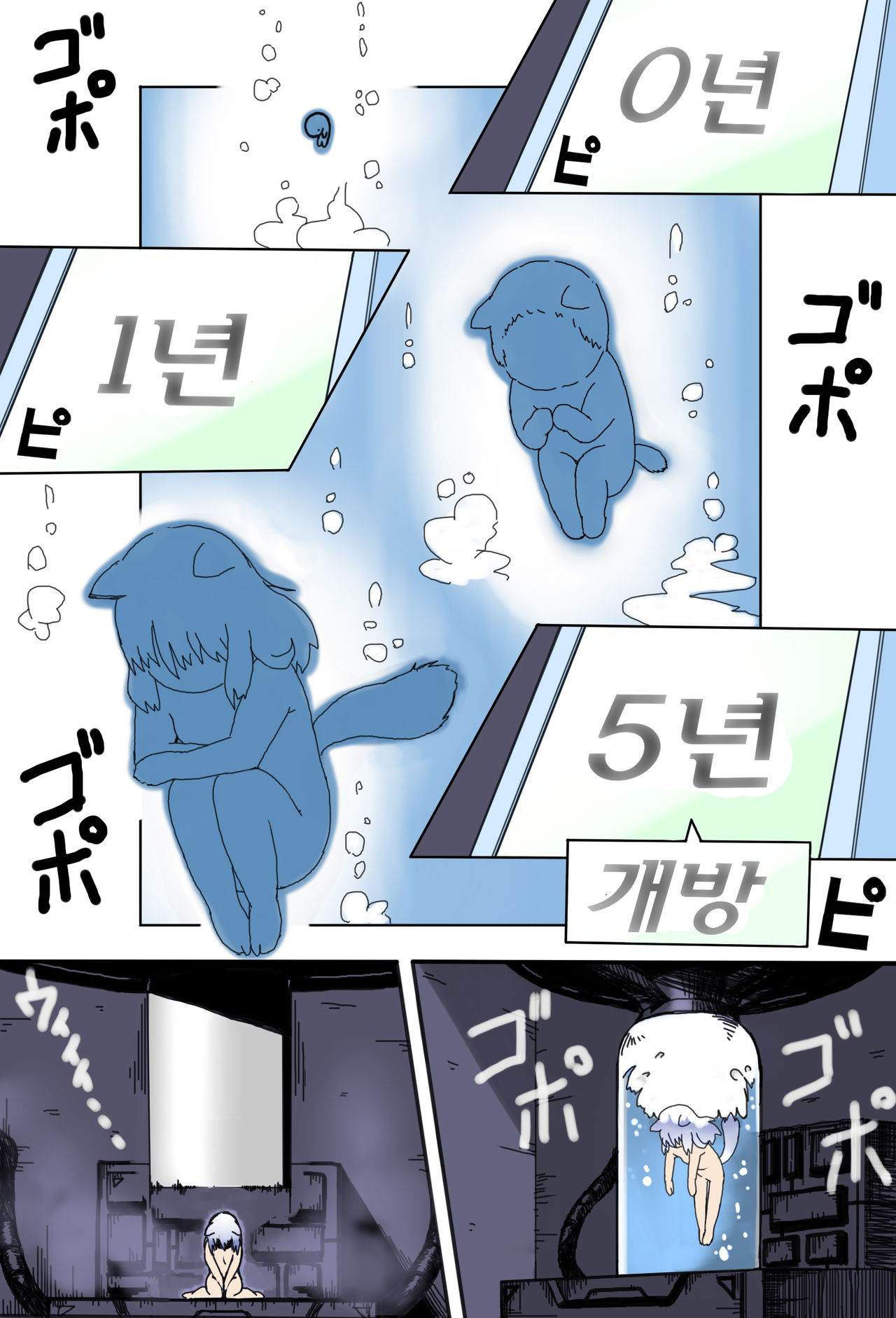 Mama Shota Boshi Soukan ~Boshi Futari dake shika Inai Seikai de Love Love Hanshoku Koubi~ | 마마쇼타 모자상간 ~모자 둘밖에 없는 세계에서 러브러브 번식교미~ page 3 full