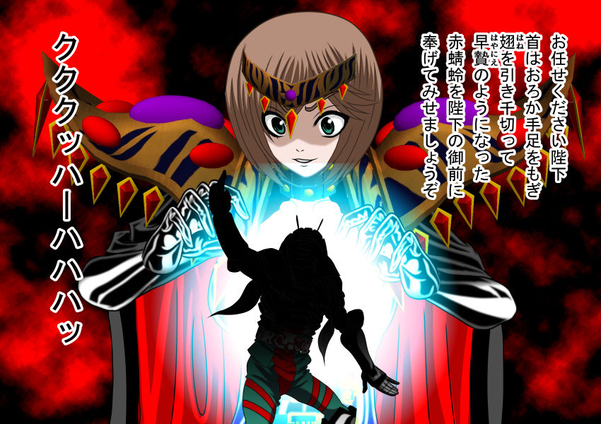 Akujo Bella Donna  Kamen Fighter GIII Hen Johakyuu Fukushuu no Kamen Senshi Nyotaika Ryoujoku Hen page 5 full