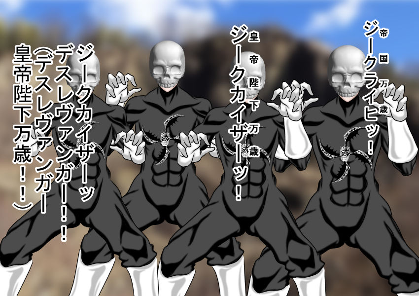 Akujo Bella Donna  Kamen Fighter GIII Hen Johakyuu Fukushuu no Kamen Senshi Nyotaika Ryoujoku Hen page 8 full