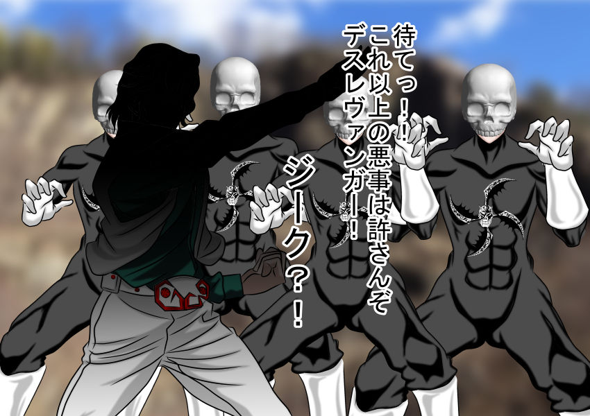 Akujo Bella Donna  Kamen Fighter GIII Hen Johakyuu Fukushuu no Kamen Senshi Nyotaika Ryoujoku Hen page 9 full