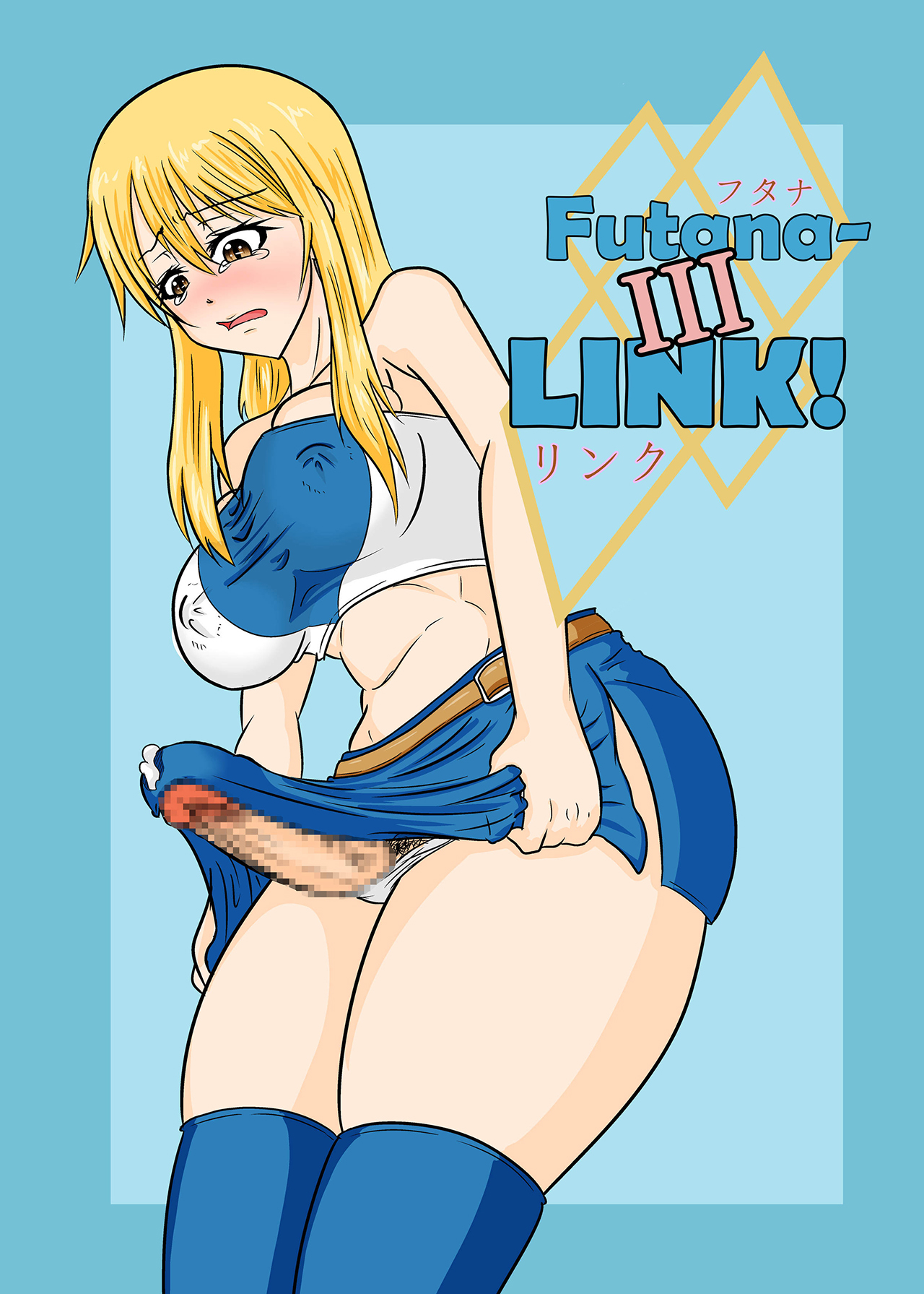 Futanalink III page 1 full