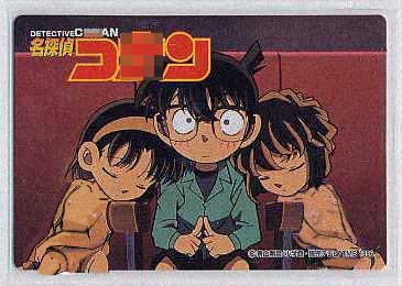 detective conan | meitantei conan page 1 full