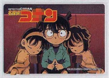 detective conan | meitantei conan cover