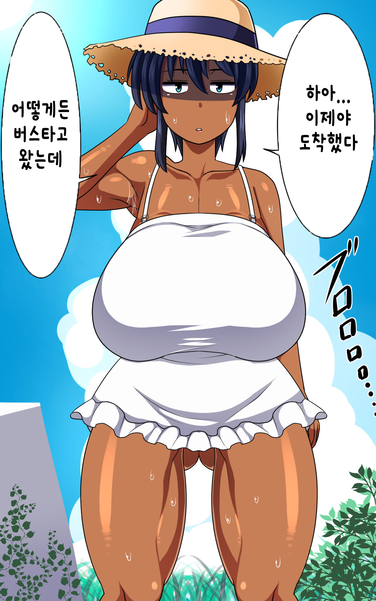 Kasshoku Musume Natsuki-chan ~Inaka no Natsuyasumi Hen~ | 갈색의 소녀 나츠키짱 ~시골의 여름방학 편~ page 5 full