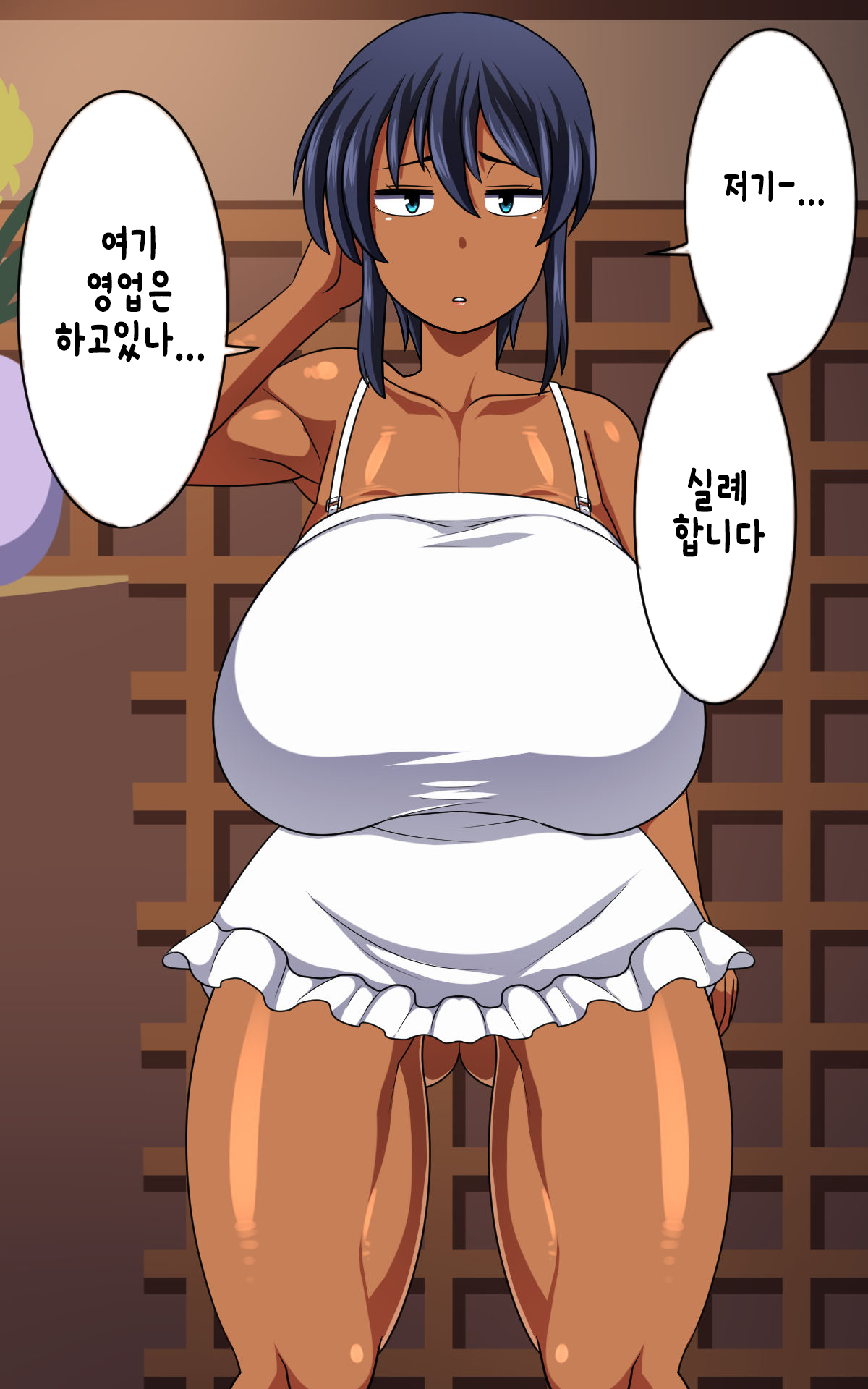 Kasshoku Musume Natsuki-chan ~Inaka no Natsuyasumi Hen~ | 갈색의 소녀 나츠키짱 ~시골의 여름방학 편~ page 8 full