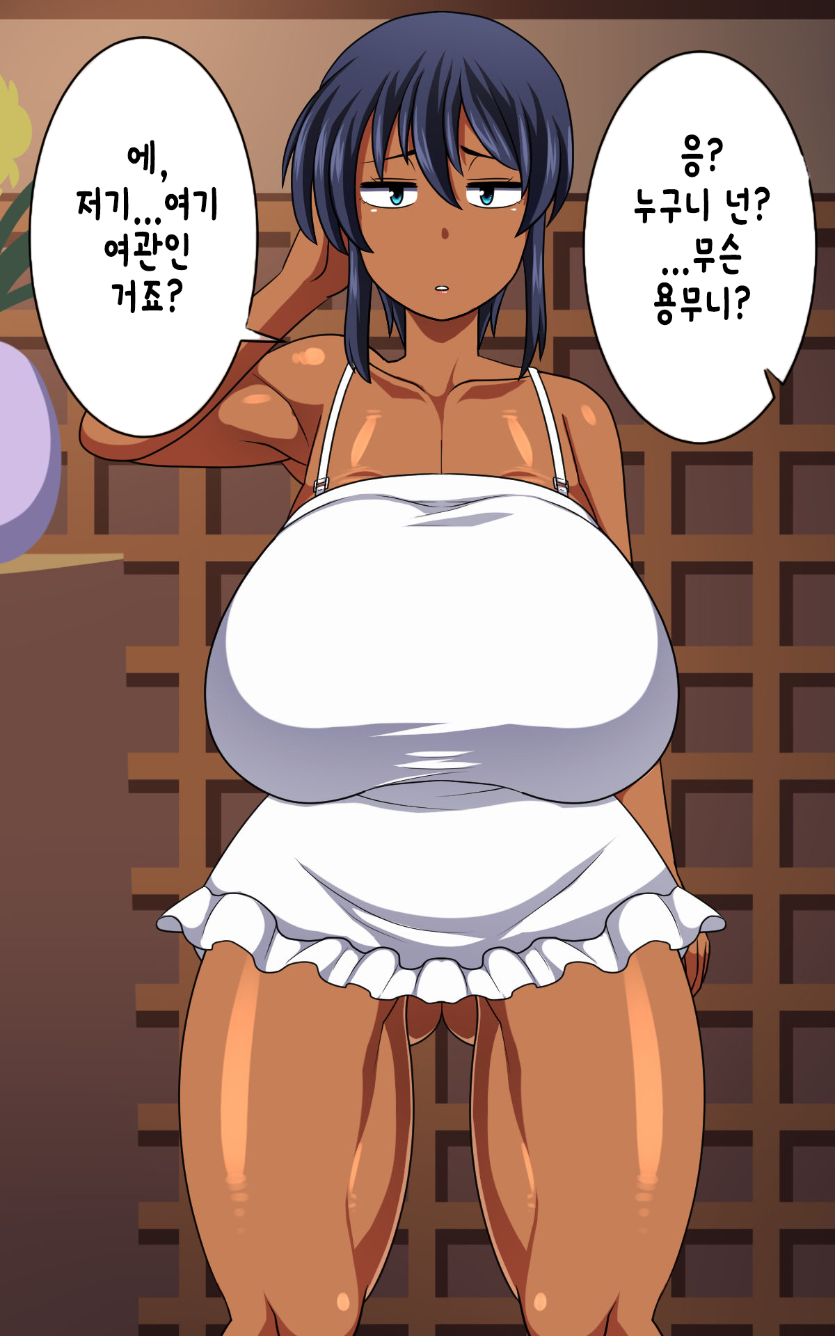 Kasshoku Musume Natsuki-chan ~Inaka no Natsuyasumi Hen~ | 갈색의 소녀 나츠키짱 ~시골의 여름방학 편~ page 9 full