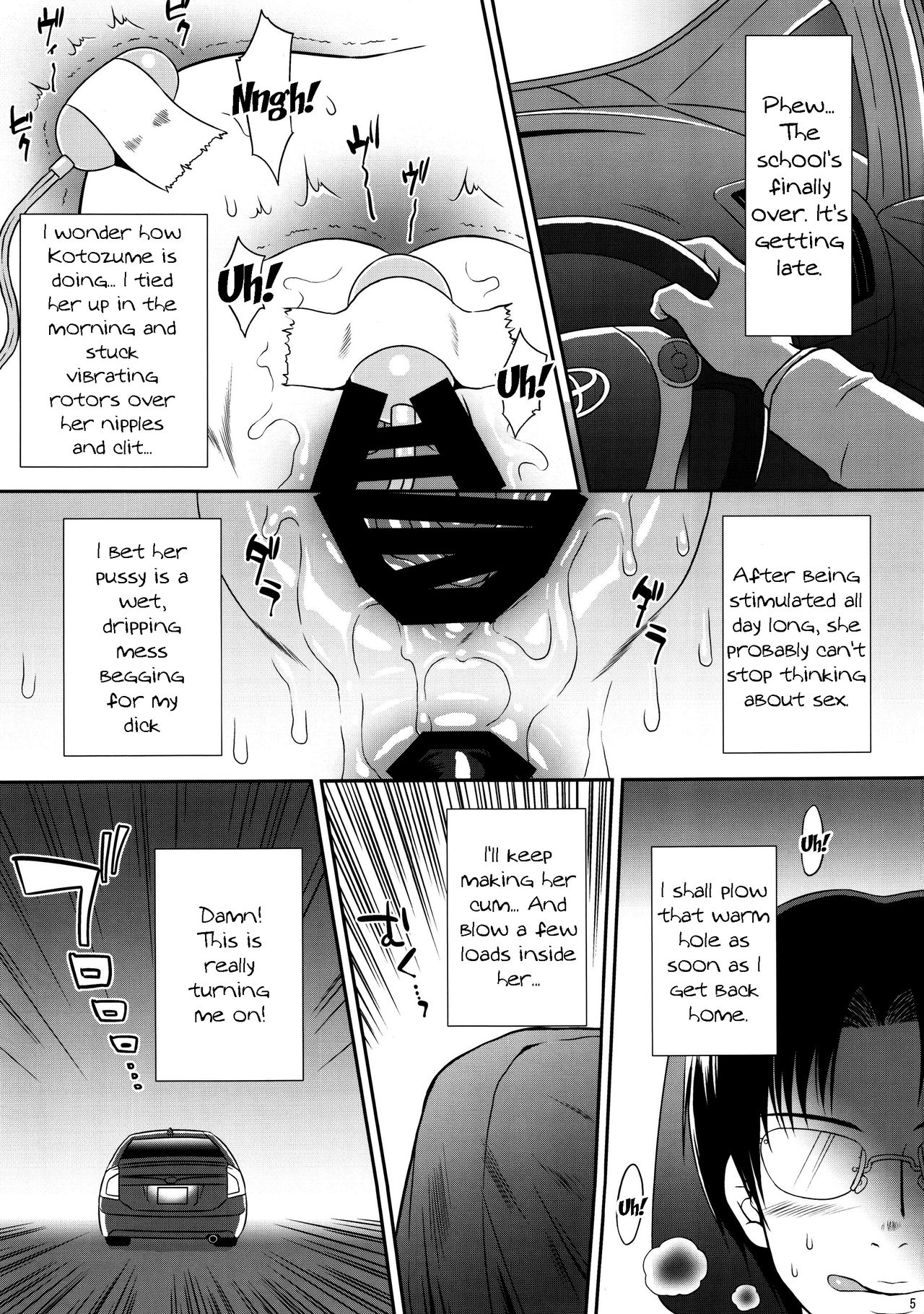 Hatsujou Neko AFTER page 3 full