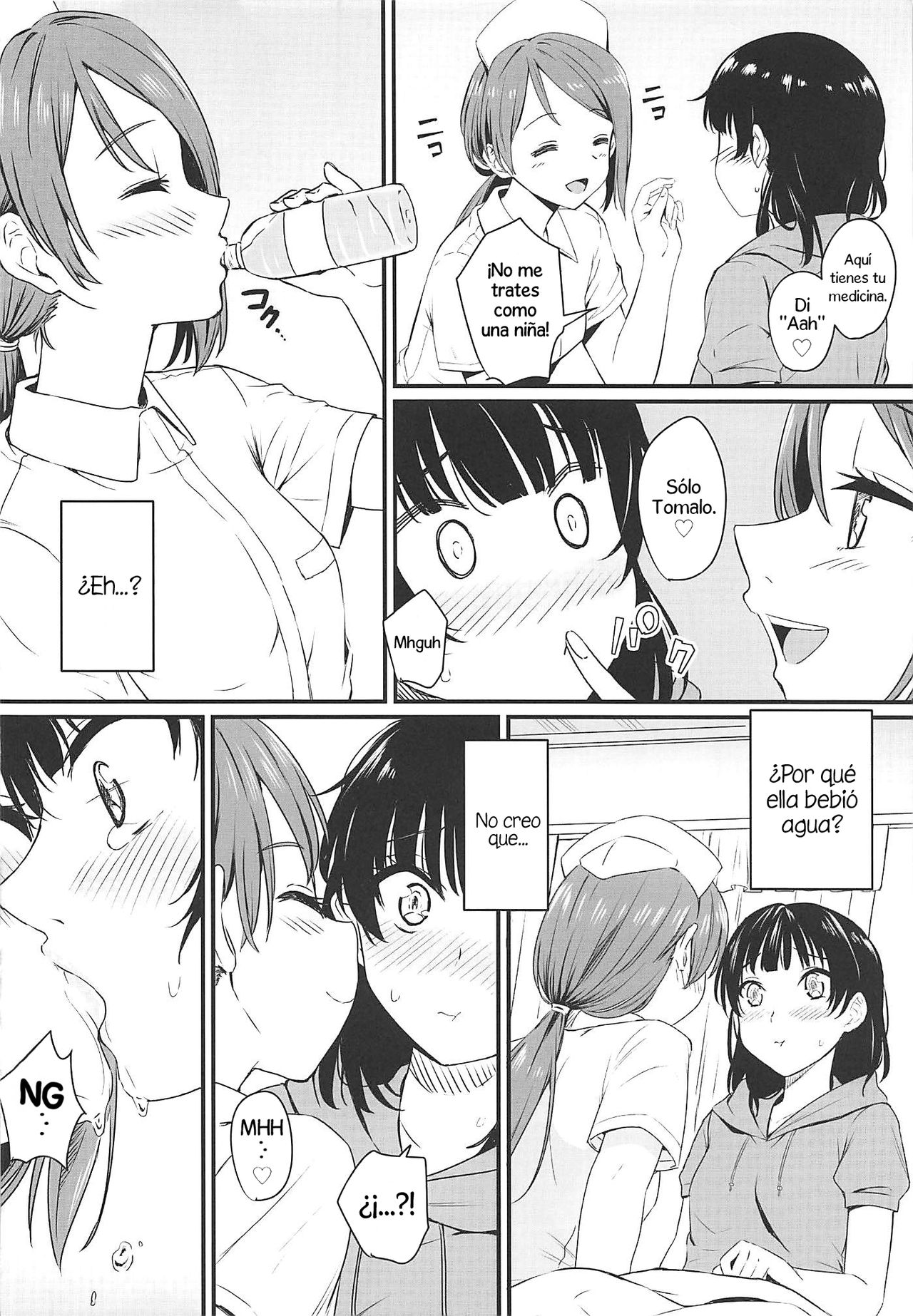 Yamitsuki S.O.S!! Stricken S.O.S!! page 5 full
