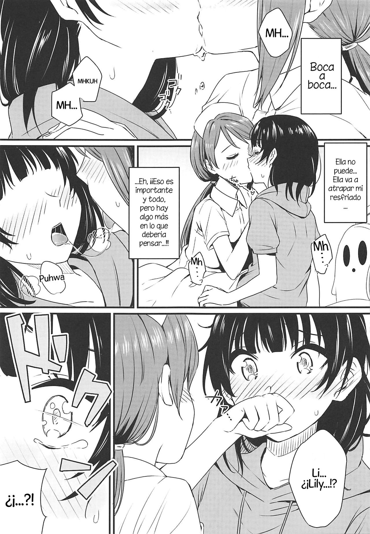 Yamitsuki S.O.S!! Stricken S.O.S!! page 6 full