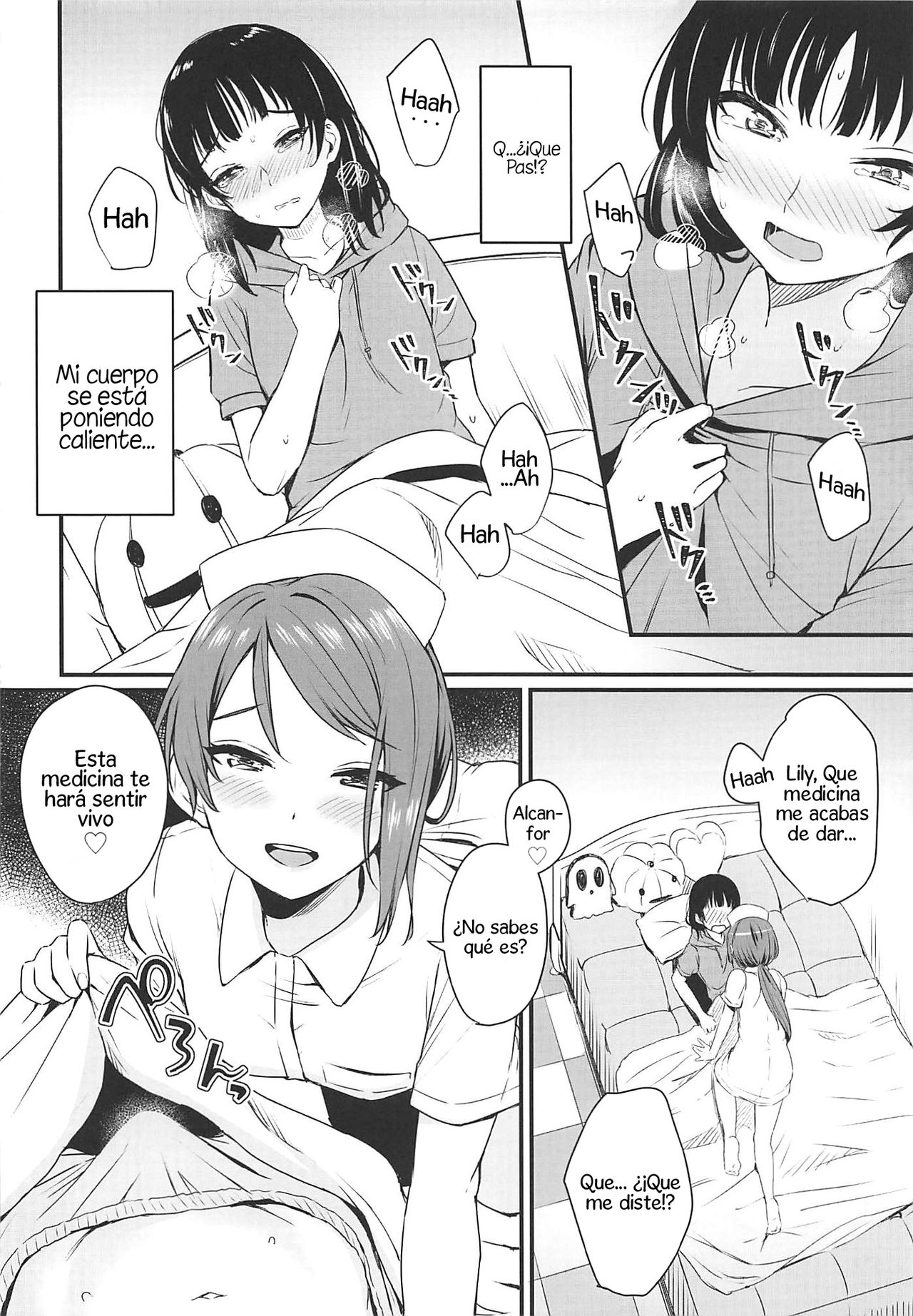 Yamitsuki S.O.S!! Stricken S.O.S!! page 7 full