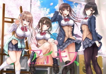 Ai Kiss cover
