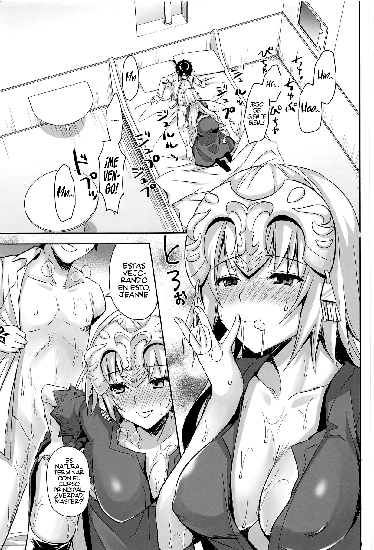 Watashi wa Otona nanode page 2 full