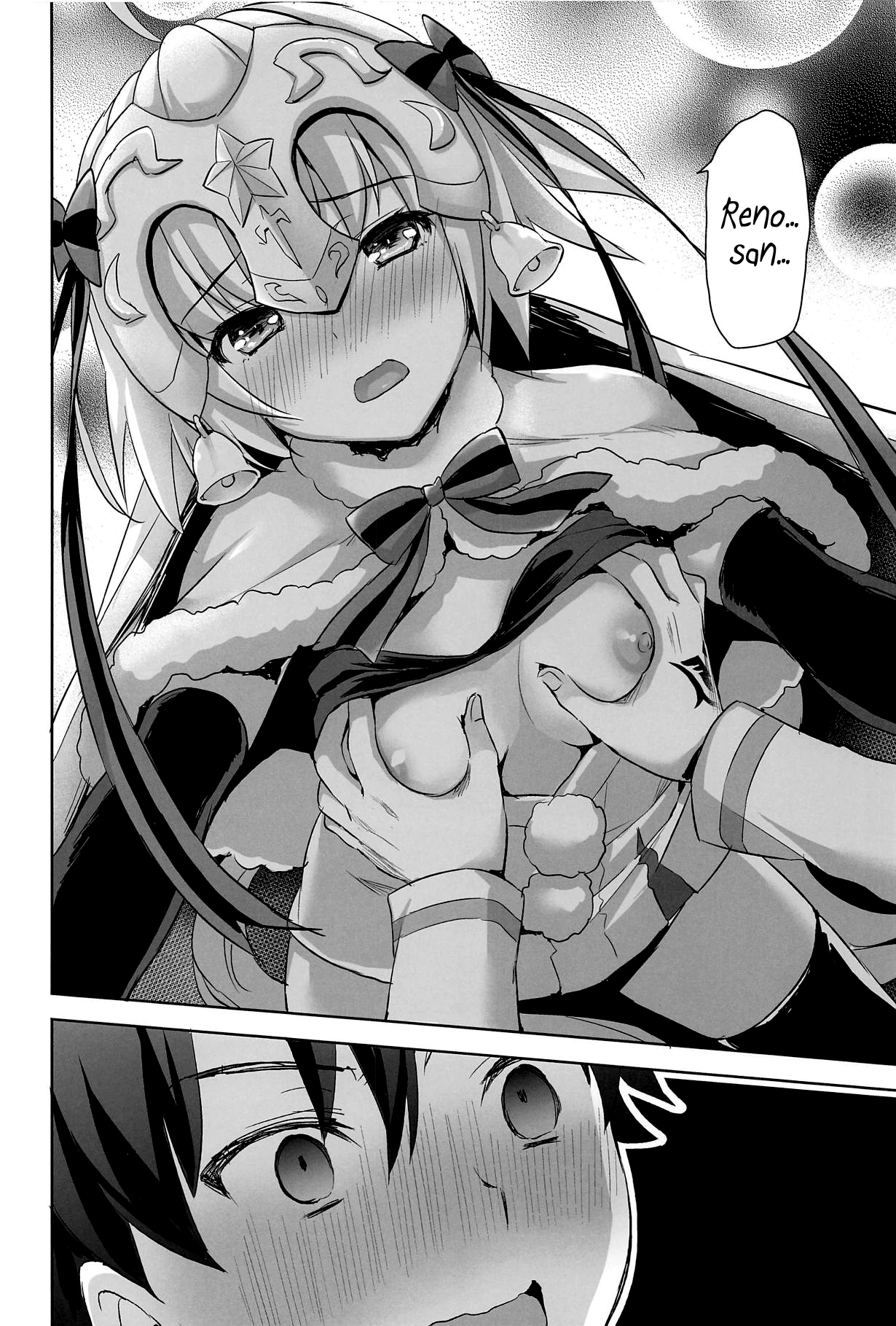 Watashi wa Otona nanode page 5 full