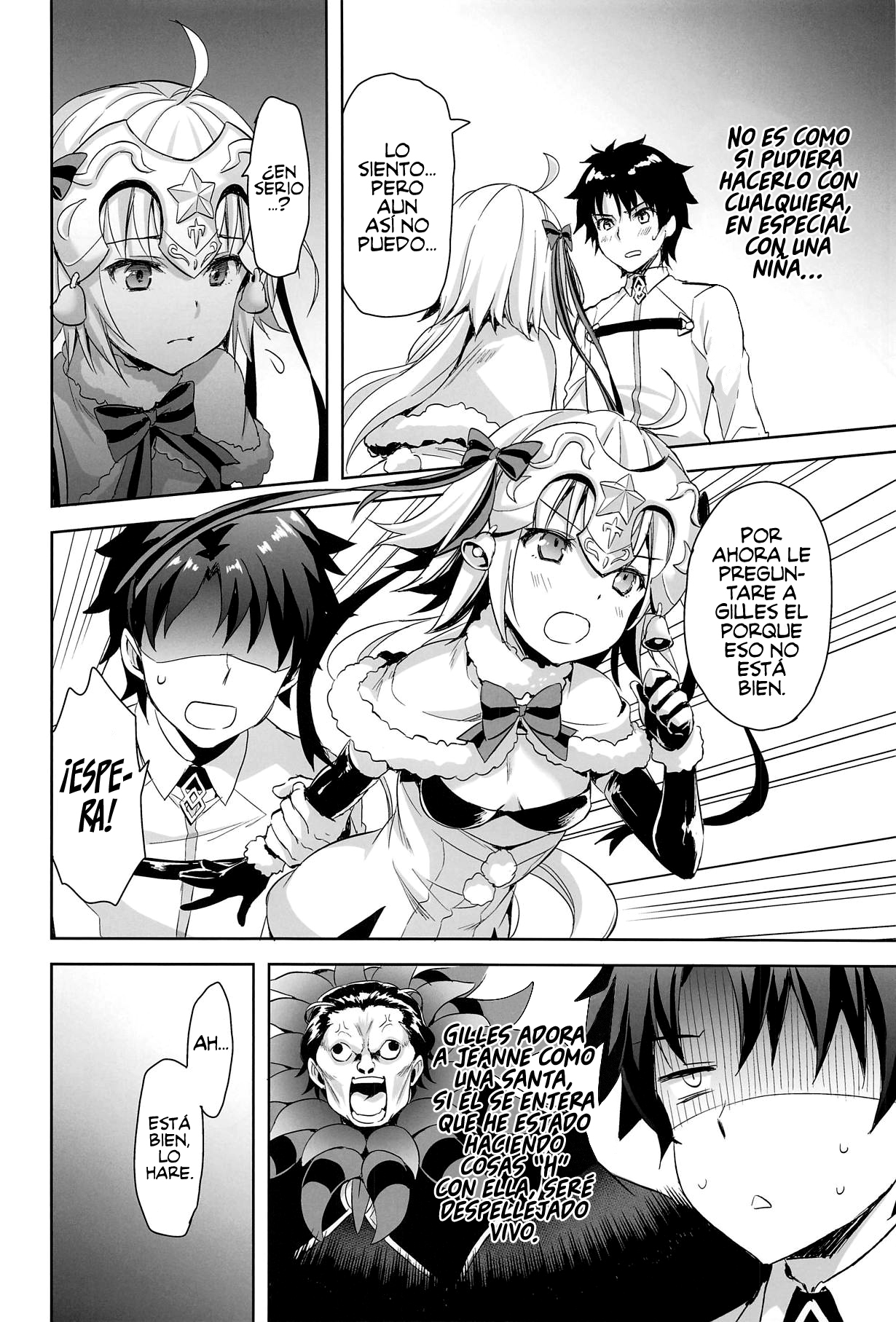 Watashi wa Otona nanode page 7 full