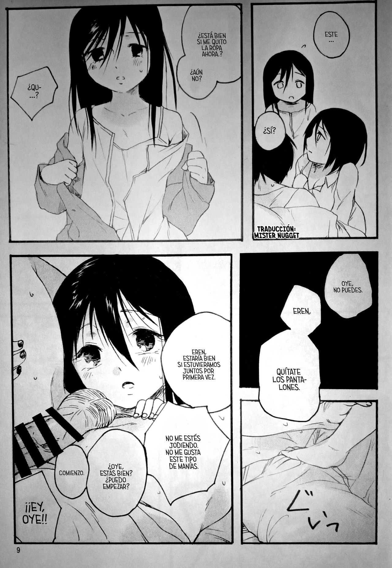 21-sai to 9-sai no Mikasa ni Aisarete Yoru mo Nemurenai Eren no Hanashi page 10 full