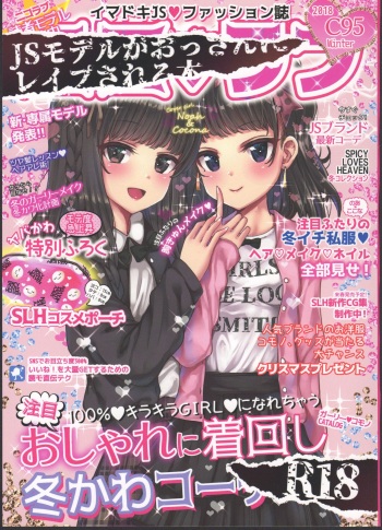Nico Love cover