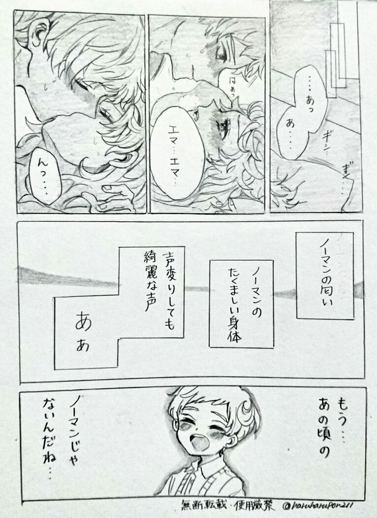 Anata De Yokatta page 3 full