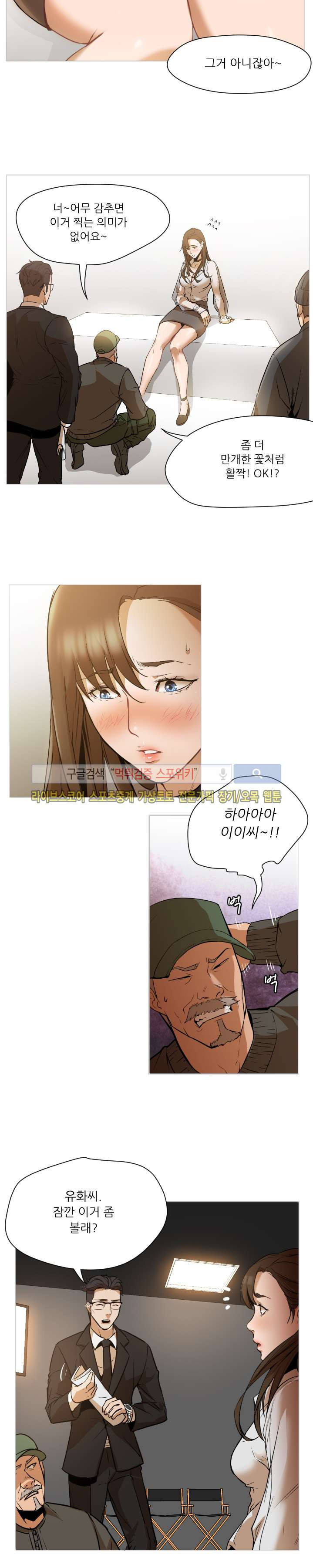 Good Night 0-5 page 6 full