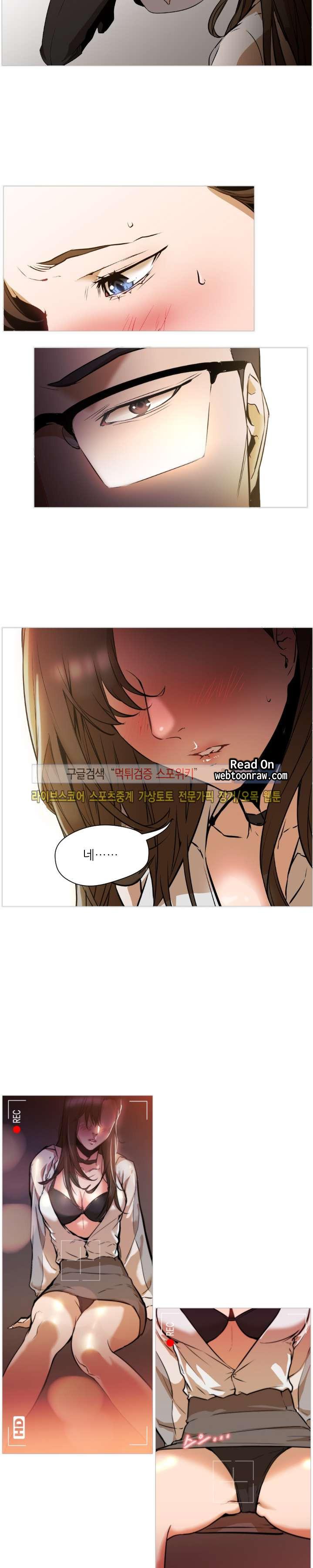 Good Night 0-5 page 8 full