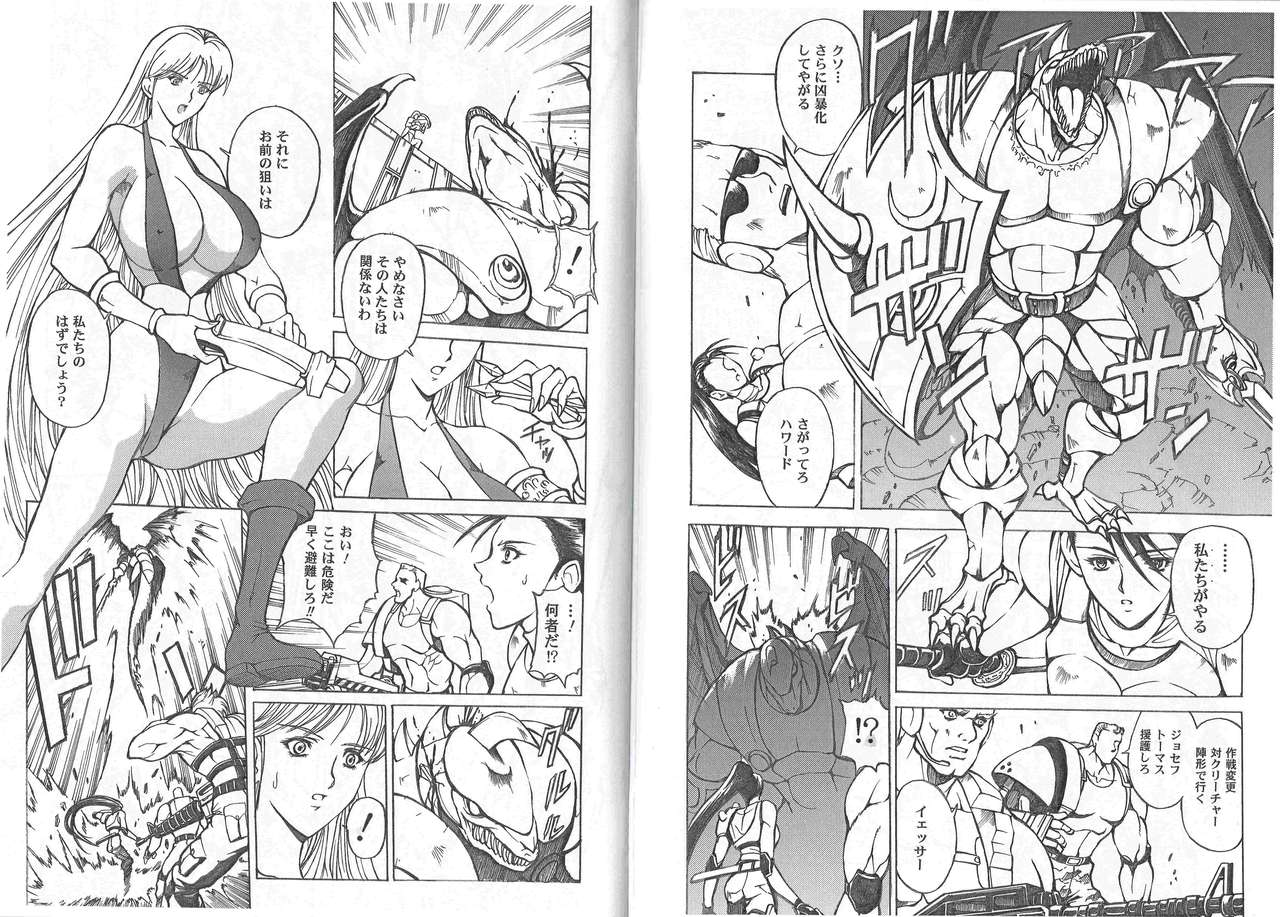 CAPTAIN STORM STAGE 1 page 5 full