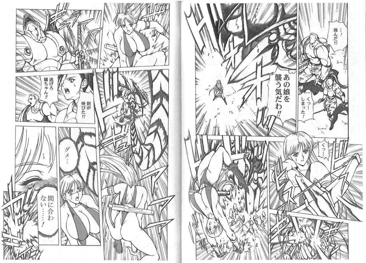 CAPTAIN STORM STAGE 1 page 6 full