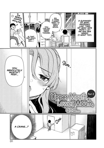 Ue no Okuchi to Shita no Okuchi to, Kouhen | Upper Mouth, Lower Mouth, and... Part 2 cover