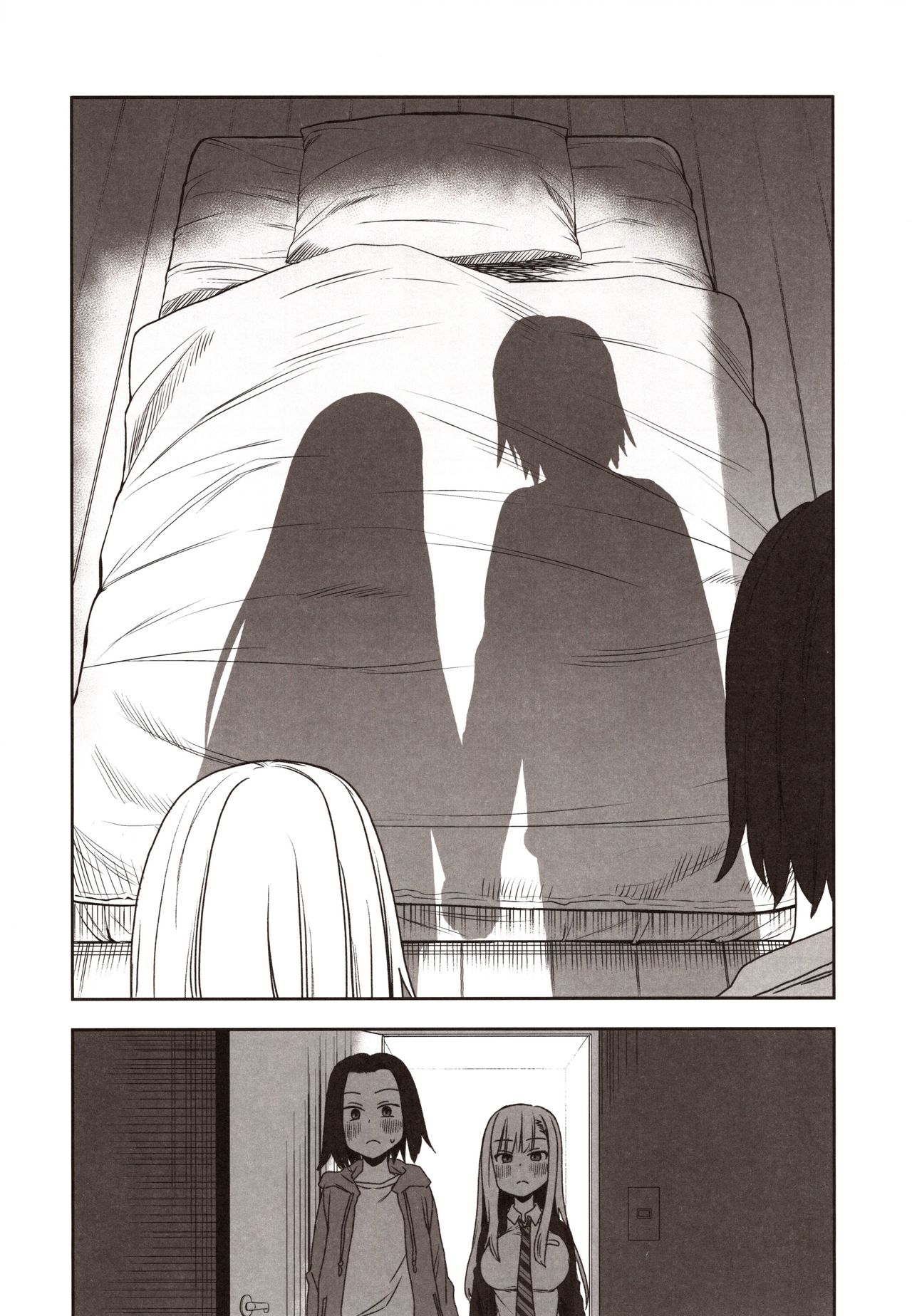 Yasuragi-kun no Harem Monogatari Prologue page 9 full