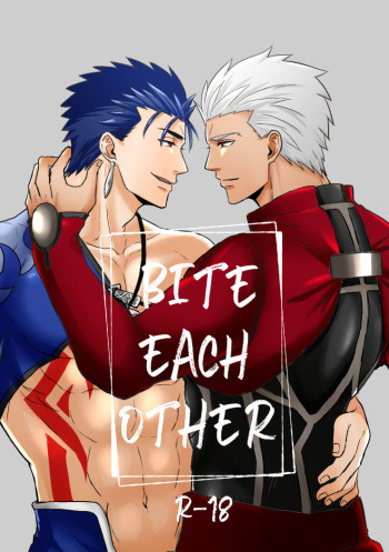 BITE EACH OTHER cover