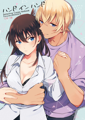 Hand in Hand cover