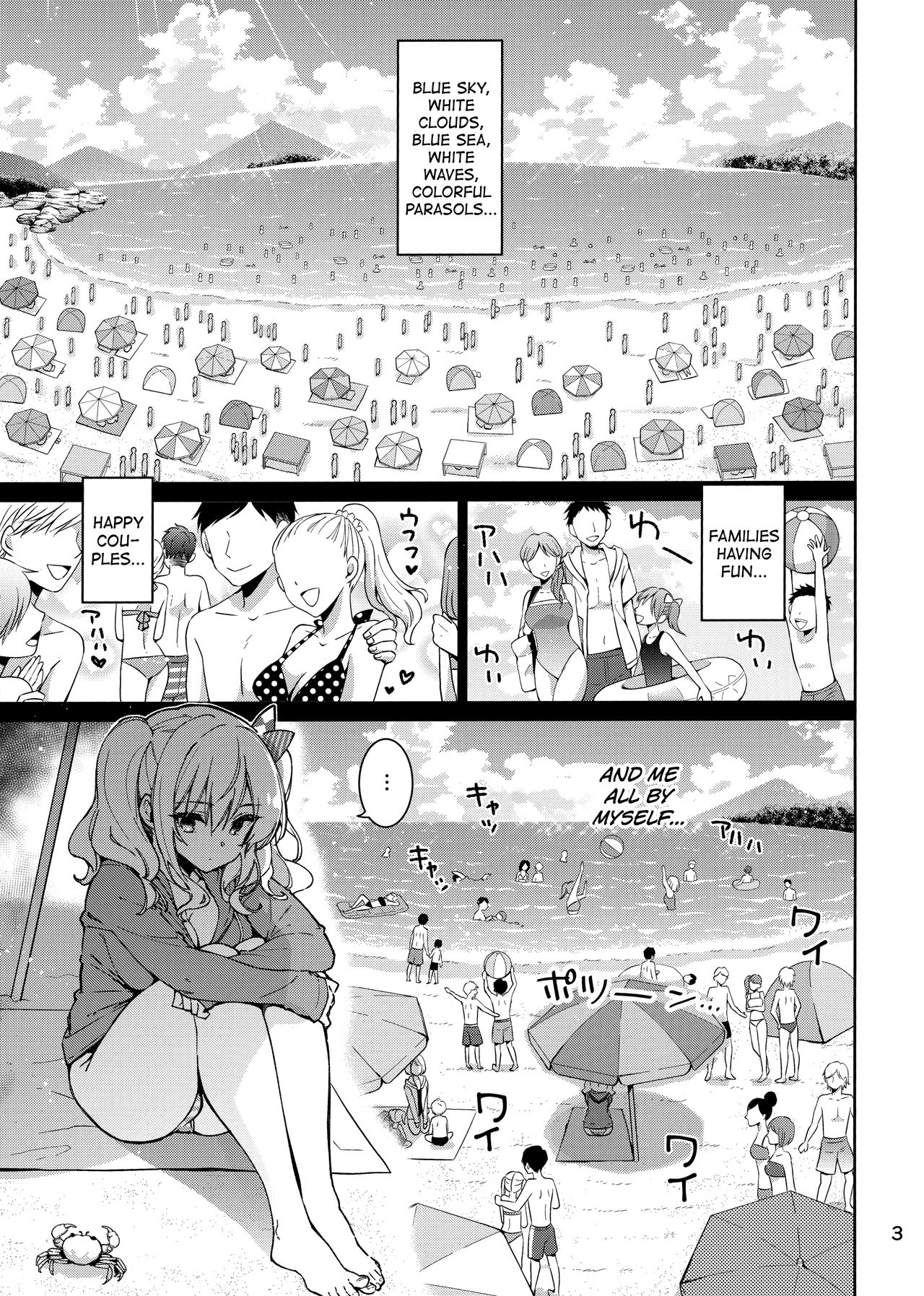 SHITSUREN KASHIMA NO NATSUYASUMI | Heart-broken Kashima's Summer Vacation page 3 full