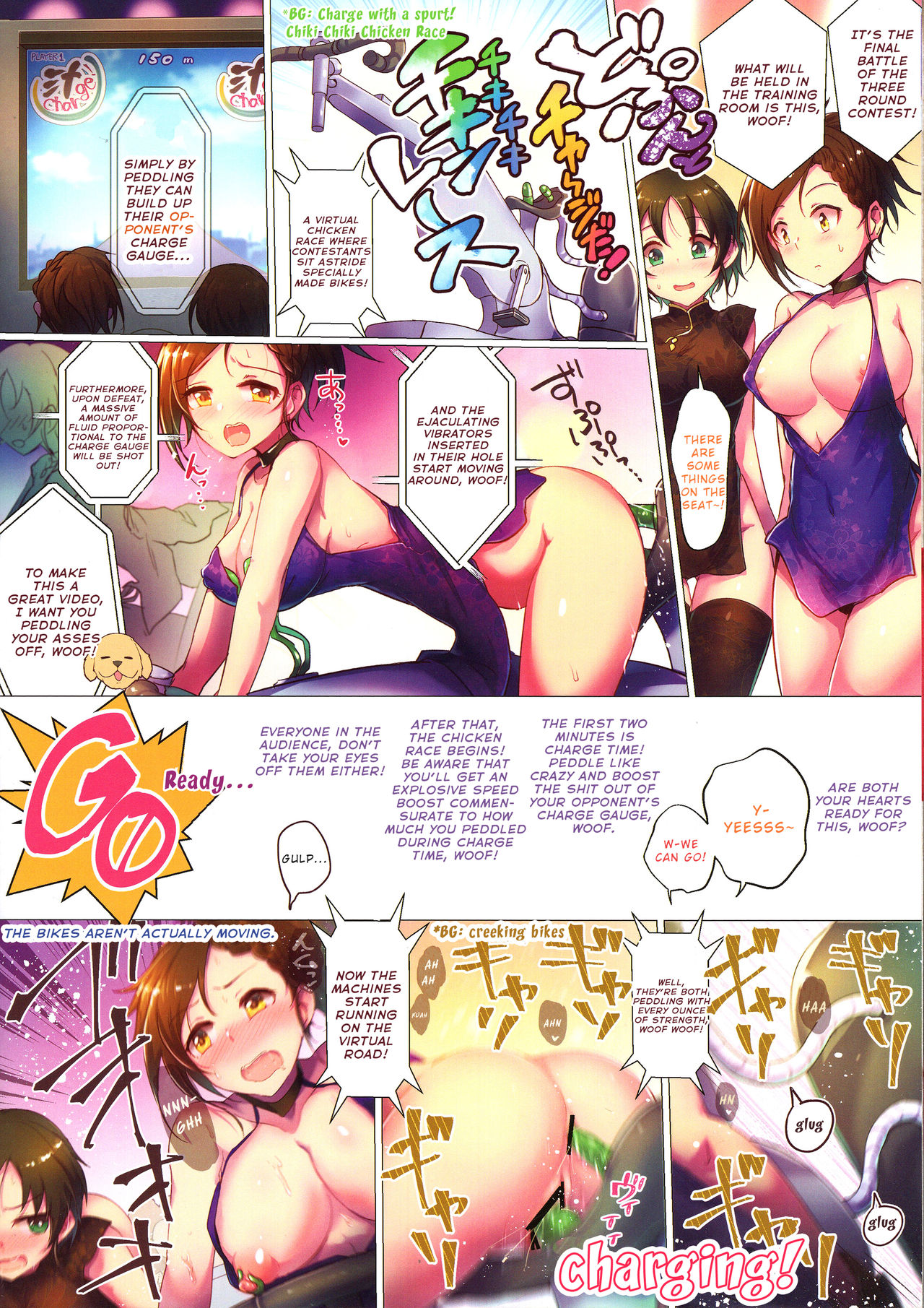 WanGro!! page 10 full