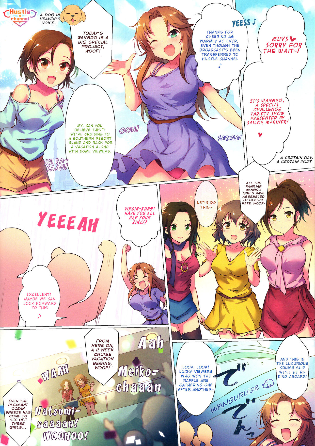 WanGro!! page 2 full