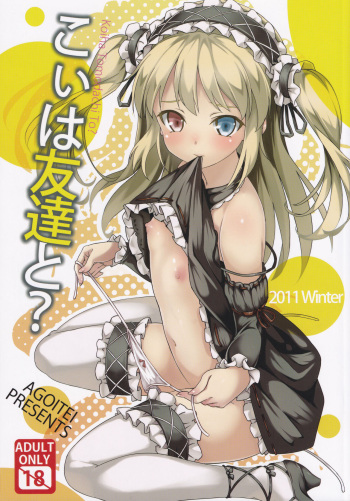 Koiha Tomodachi To? cover
