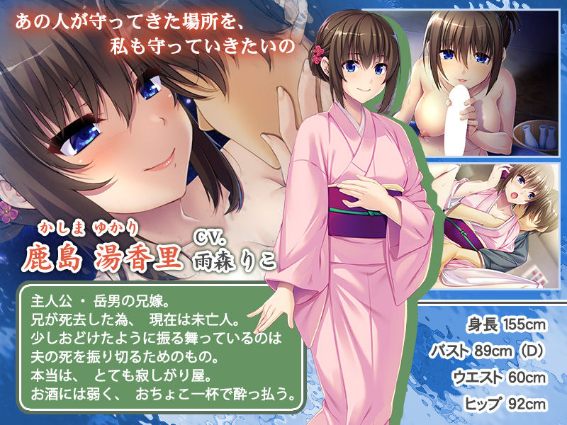 Aniyome wa Ore no Mono o Hanasanai ~Miboujin Wakaokami no Yuuwaku~ page 2 full