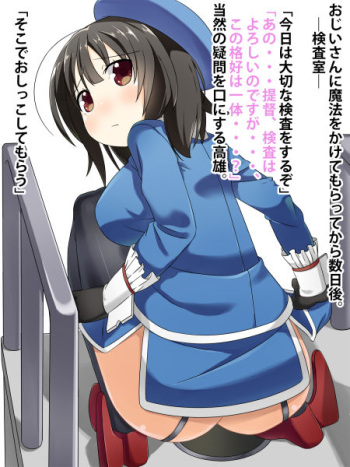 Takao-chan no Oshikko 4 Scene cover
